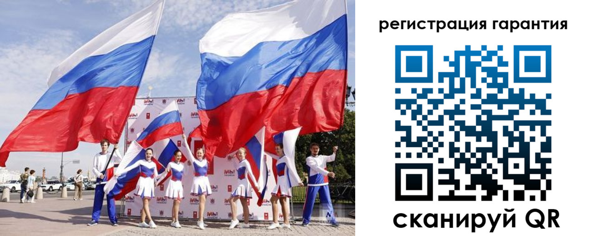 временная регистрация купить в Алуште