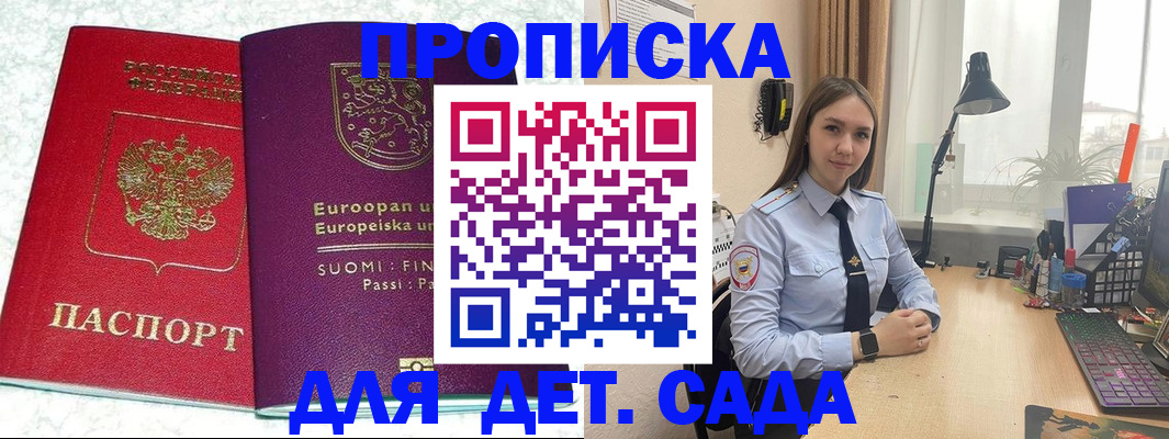 форма 3 в Алуште