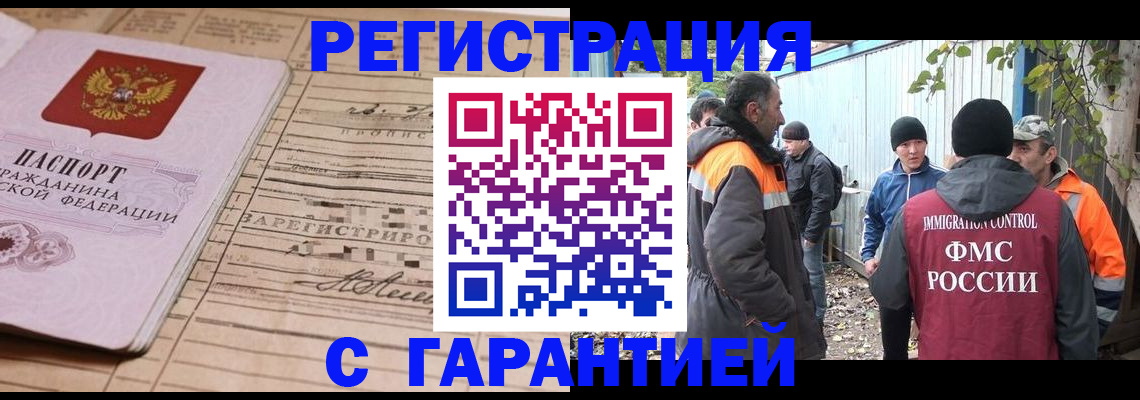 регистрация для школы в Алуште