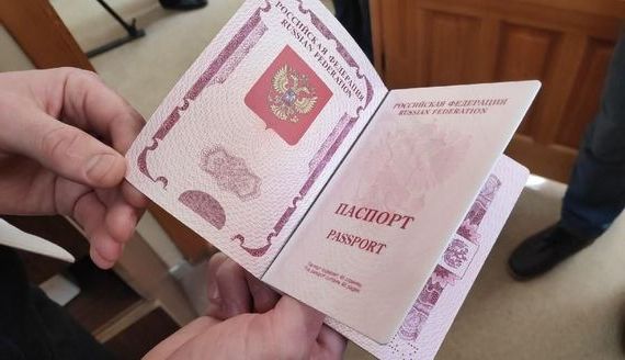 прописка в Алуште